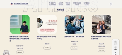 114.12本系系友黃定華經本校國際及兩岸合作處邀請,撰寫在台就學的經驗「從香港到臺灣、從畢業到就業;朝陽給我成為社工師的基礎與養分」圖片