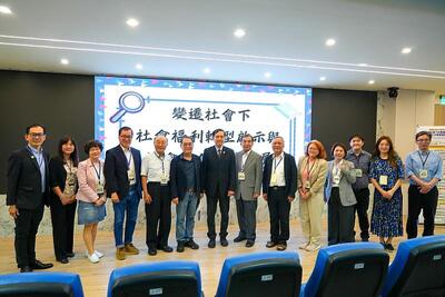 115/06/03 朝陽科大社工系研討聚焦社福轉型 培育AI時代社工專業圖片