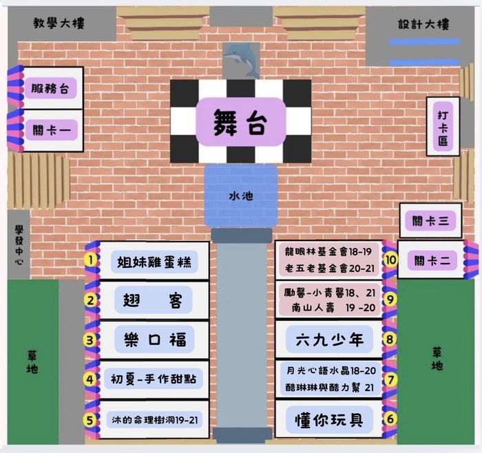 2026/5/18-5/21 「24th 社工週－愛不受限，關係裡的自己」圖片