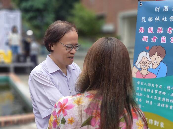2026/5/18-5/21 「24th 社工週－愛不受限，關係裡的自己」圖片