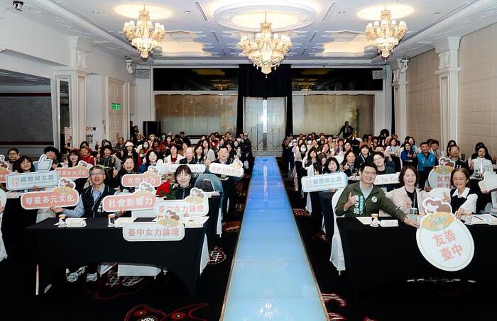 陳斐虹老師攜手中市府合辦女力論壇　推動女性培力與城市永續圖片