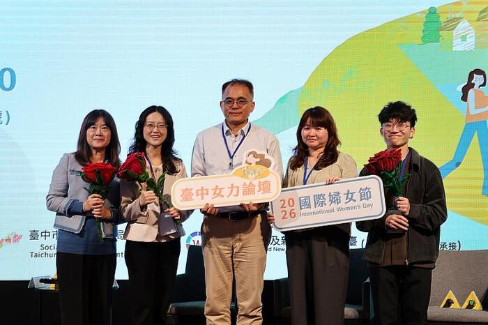 陳斐虹老師攜手中市府合辦女力論壇　推動女性培力與城市永續圖片