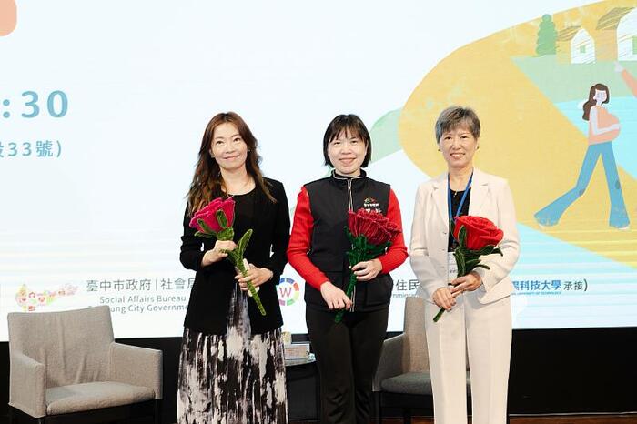 陳斐虹老師攜手中市府合辦女力論壇　推動女性培力與城市永續圖片