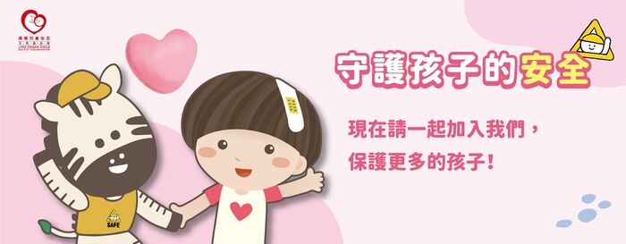 靖娟基金會徵才-社工員​、教保員、專業人員圖片