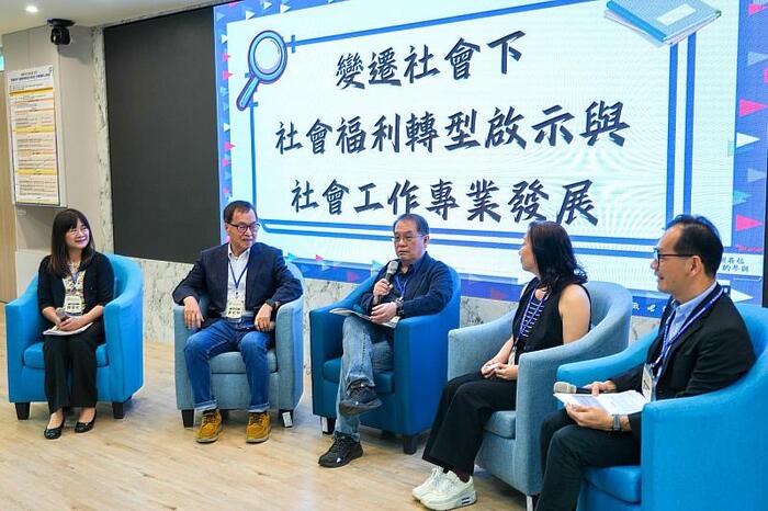 朝陽科大社工系首創兒少保護新模式     研討聚焦社福轉型 培育AI時代社工專業圖片