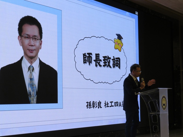 本系114學年度畢業典禮於115.06.14 順利舉行圖片