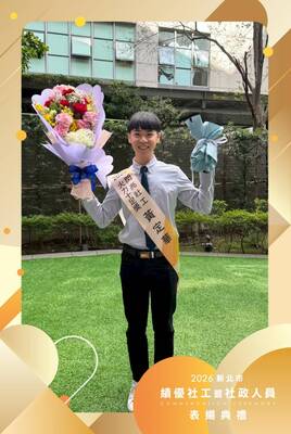系友黃定華獲得新北市的績優社工閃亮社工火力十足獎！圖片
